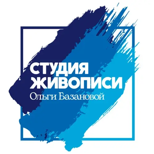 Студия Живописи
